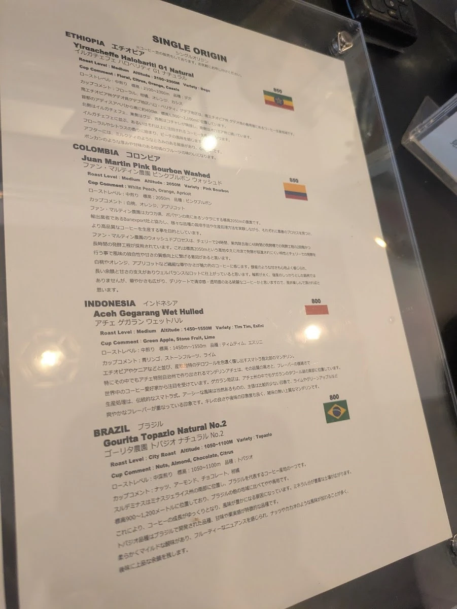 Alternative Coffee Works 메뉴 사진 2